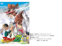 Eyeshield21 - DVD 08.jpg